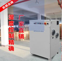 模具成型干燥工藝與電子產品模具房的除濕方案